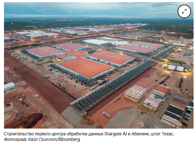 Почему растут опасения по поводу пузыря искусственного интеллекта стоимостью в триллион долларов