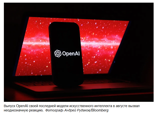 Почему растут опасения по поводу пузыря искусственного интеллекта стоимостью в триллион долларов