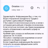 Screenshot_20251007-194936.png
