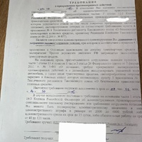 20251007_111654.jpg