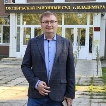 Юрист Пупов Виктор Юрьевич, г. Владимир