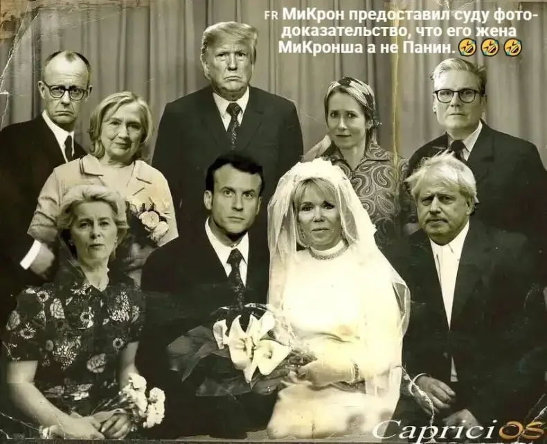 Макрон опять обмакронился