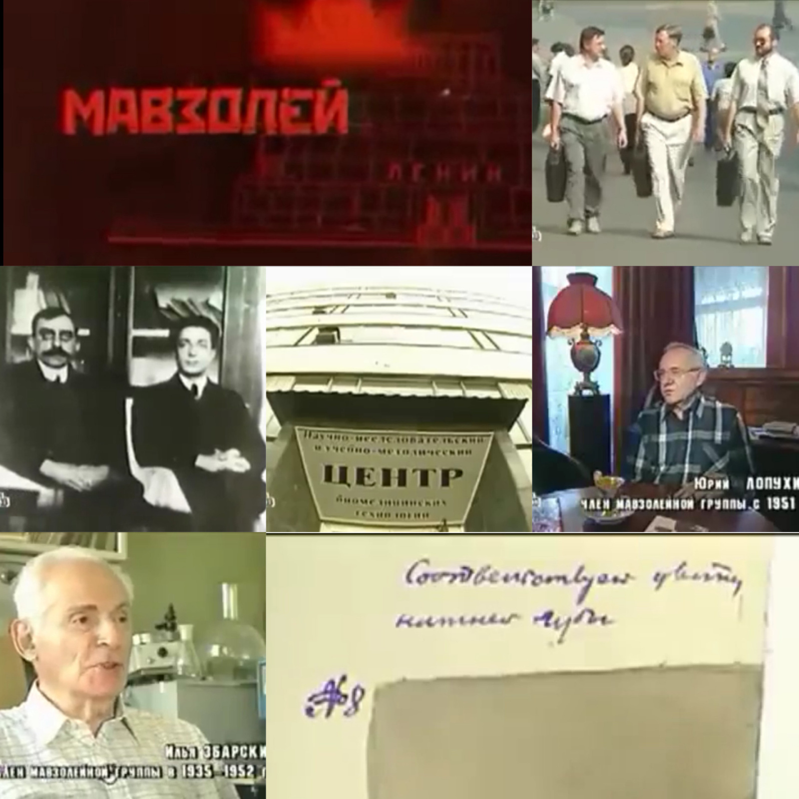 Опасная и увлекательная киноправда "Мумии", часть 1: сама мумия