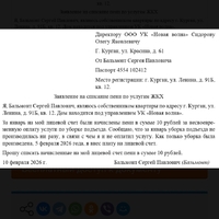 Screenshot_20251008_160313_Yandex.jpg