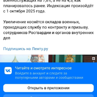 Screenshot_2025-10-08-12-41-43-05_21da60175e70af211acc4f26191b7a77.jpg
