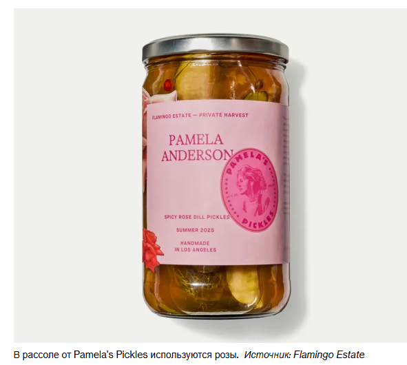 Шеф-повара и ведущие производители закусок открывают для себя древнее очарование розы