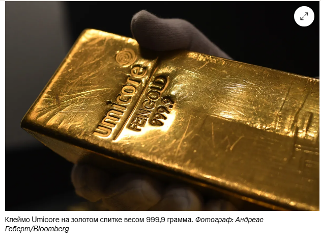 Акции Umicore подскочили после того, как аффинажная компания продала золото, чтобы заработать на ралли