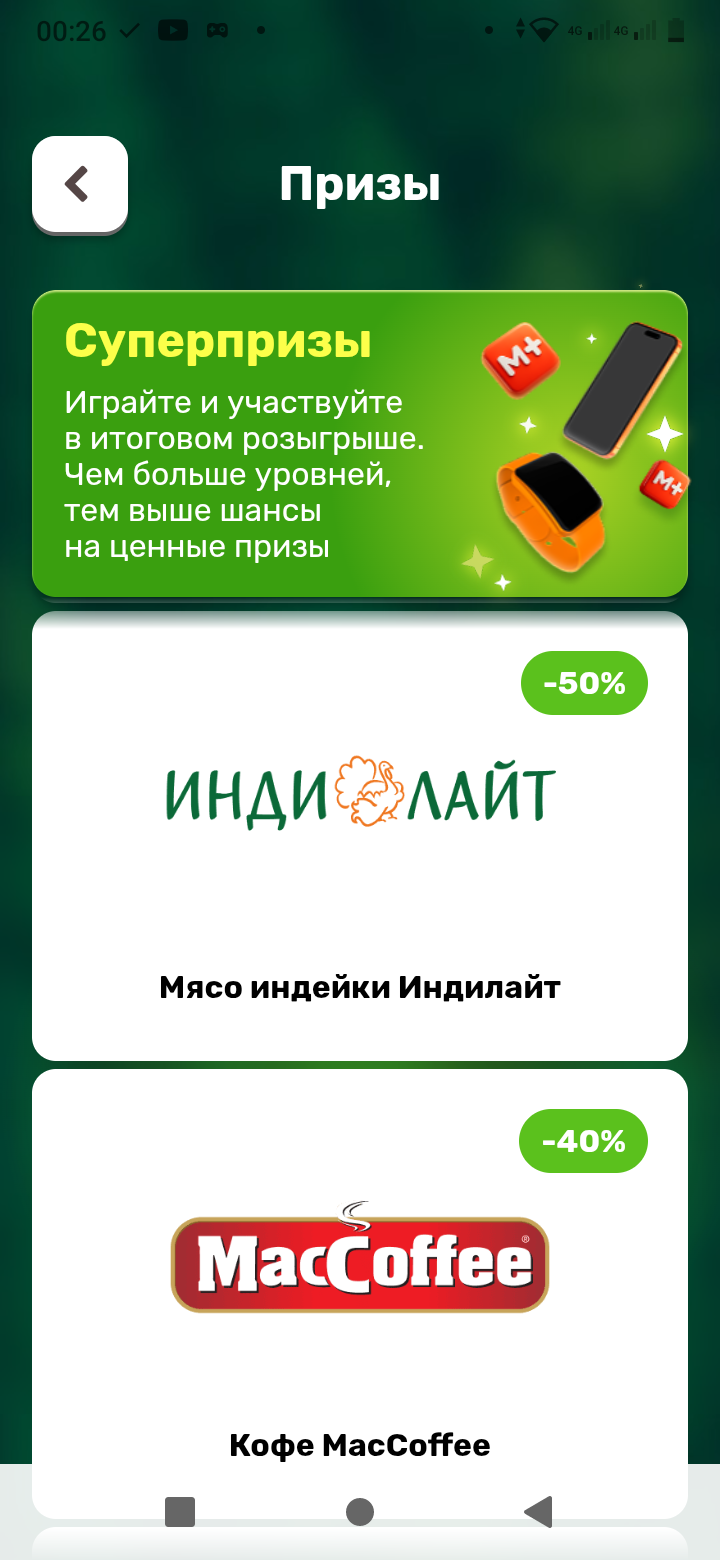 Сэкономленные деньги - это заработанные деньги?