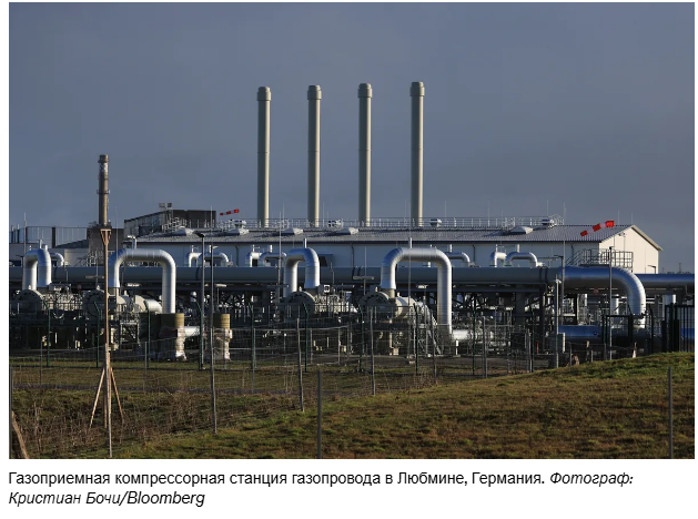 Германия рискует понести убытки в размере 40 миллиардов евро из-за более низких, чем обычно, запасов газа