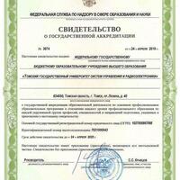 accreditation(1).jpg