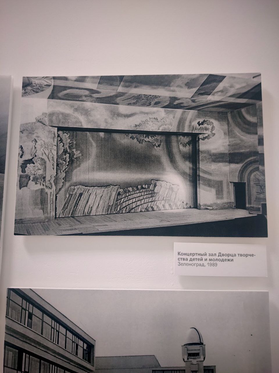 🧸 Где живёт детство: выставка «Детский мир» в Зеленограде