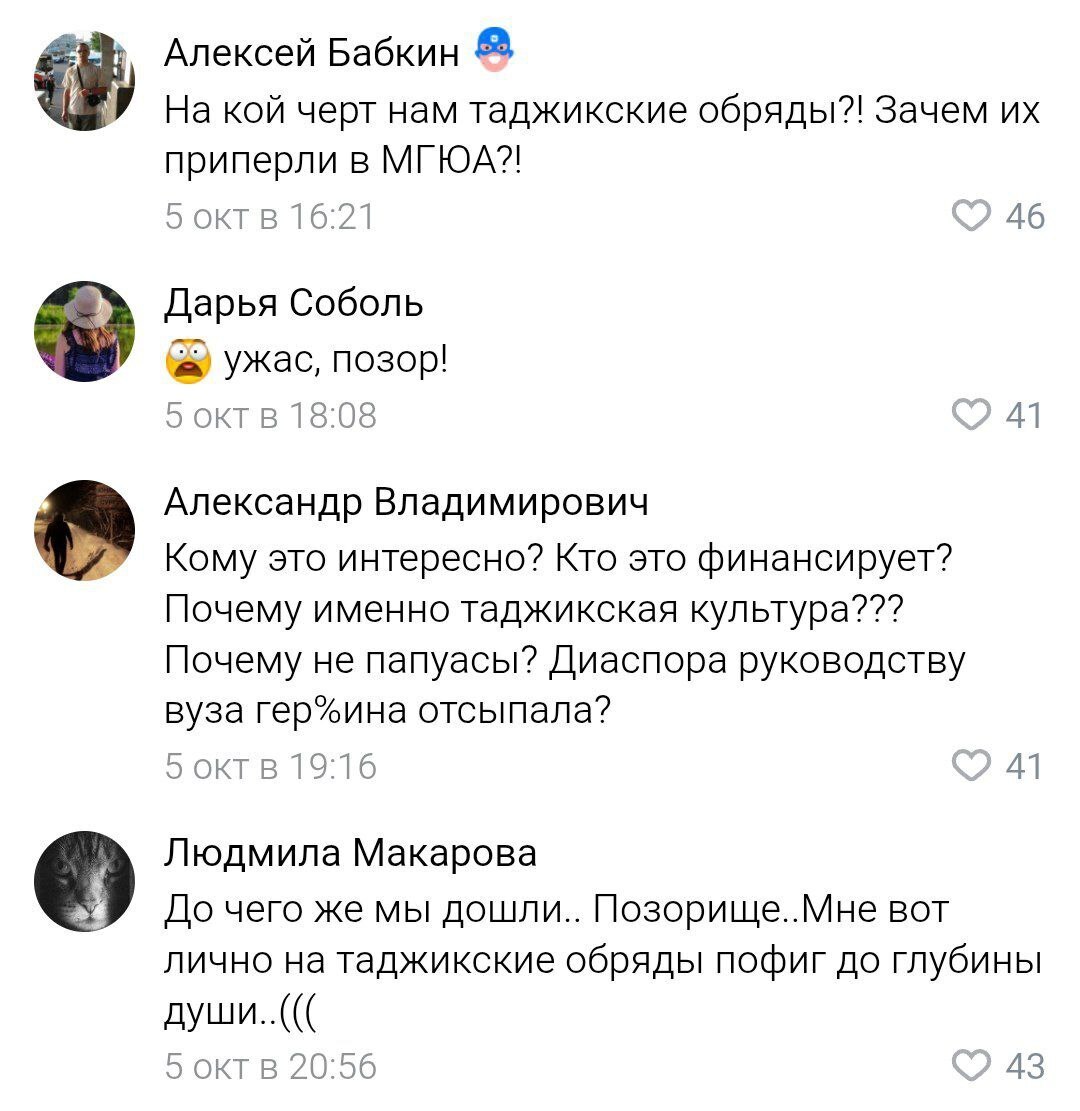 🔥 В Вологде таджикской диаспоре дали ГОСГРАНТ на “семейные национальные ценности”