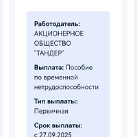 Screenshot_20251009_164939_com.google.android.gm.jpg