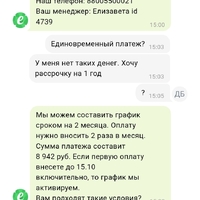 Screenshot_20251011_154452_Chrome.jpg