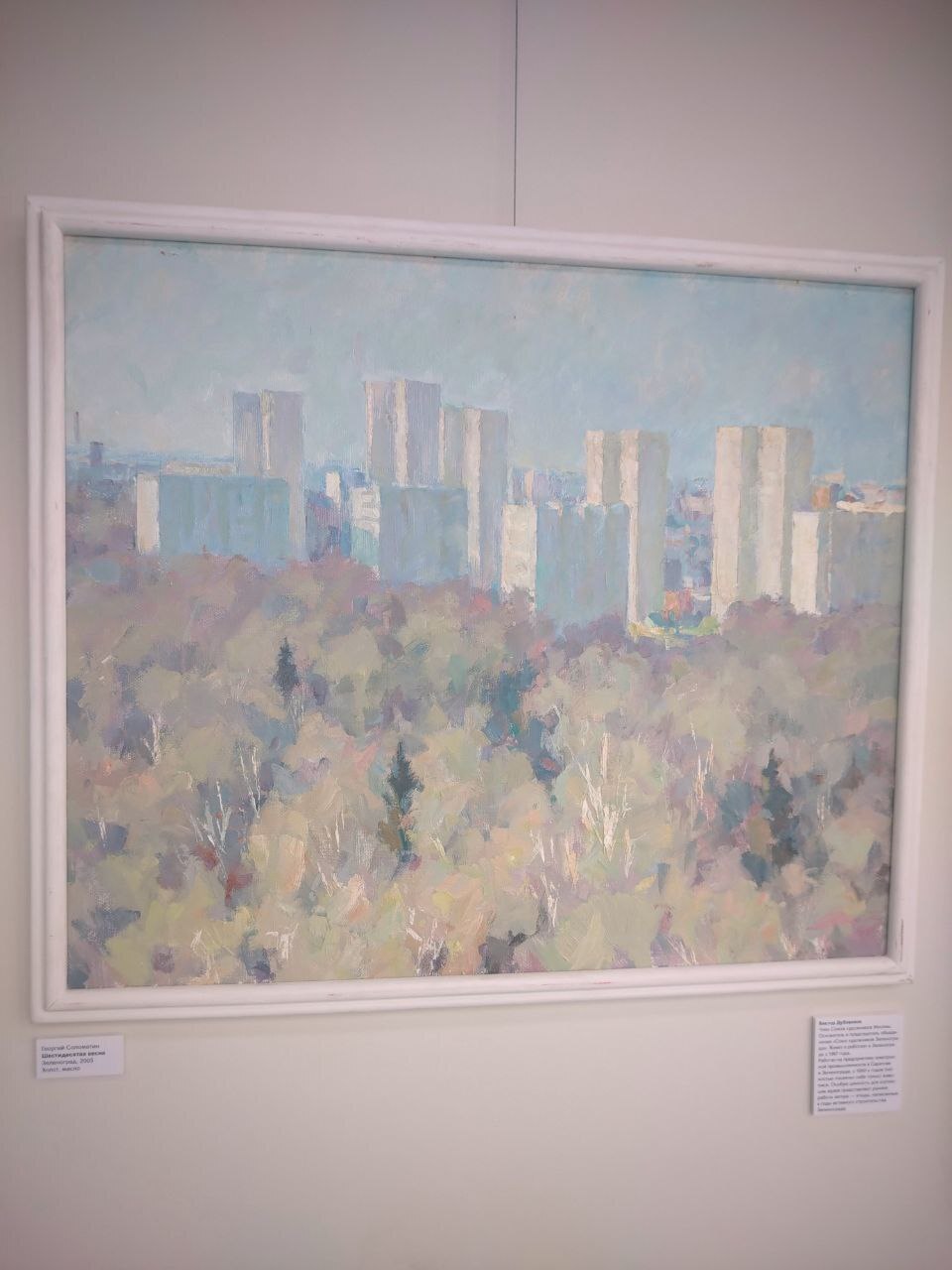 Что скрывает Музей Зеленограда: редкие экспонаты и неожиданные истории