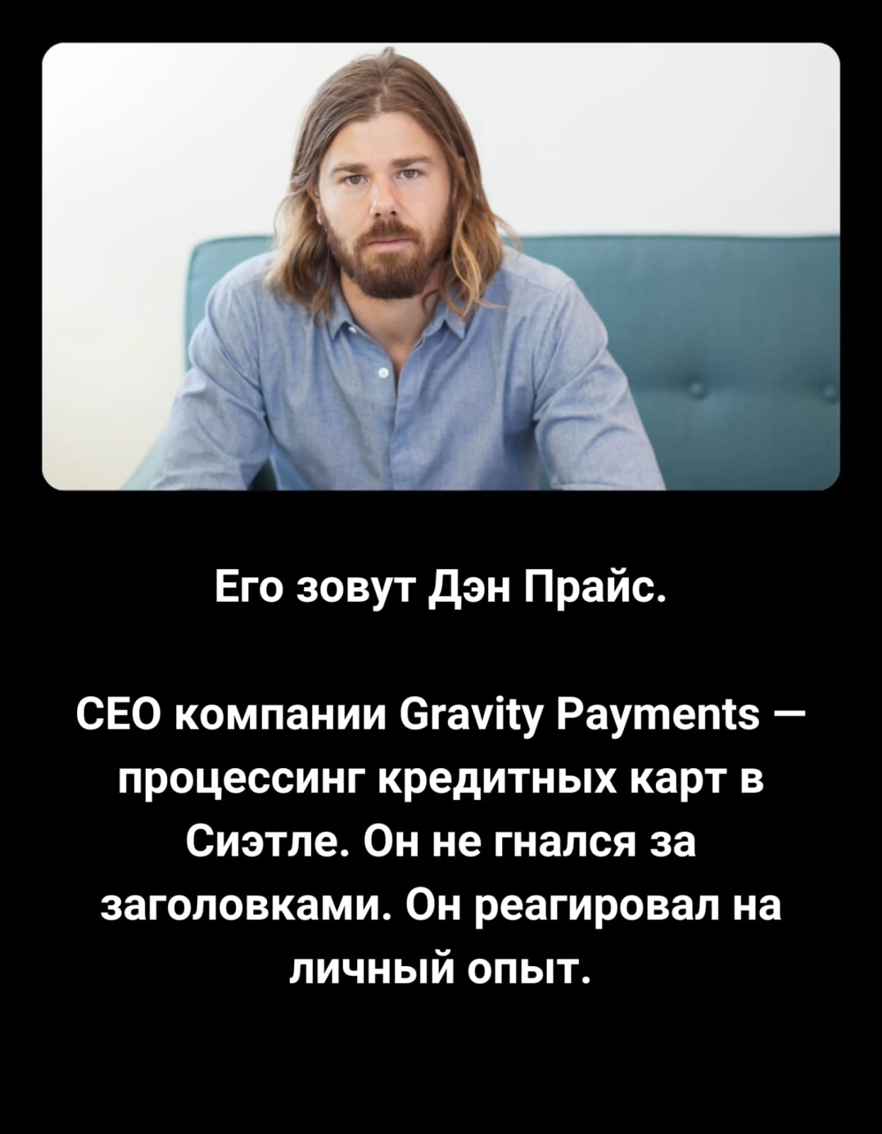 Удивительный пример отношения к людям и деньгам, которой вдохновляет💗