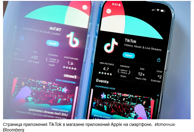 Что мы знаем и чего не знаем о сделке США с Китаем в сфере TikTok