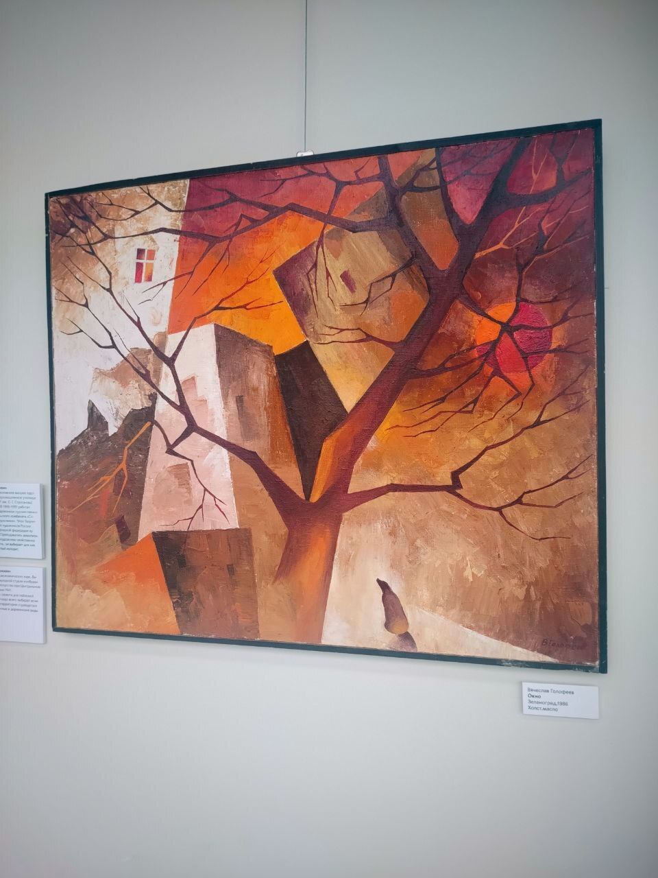 Что скрывает Музей Зеленограда: редкие экспонаты и неожиданные истории