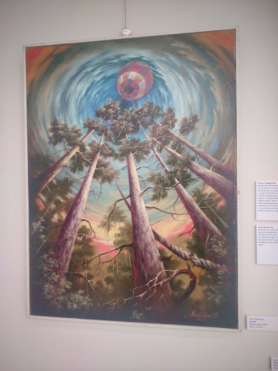 Что скрывает Музей Зеленограда: редкие экспонаты и неожиданные истории