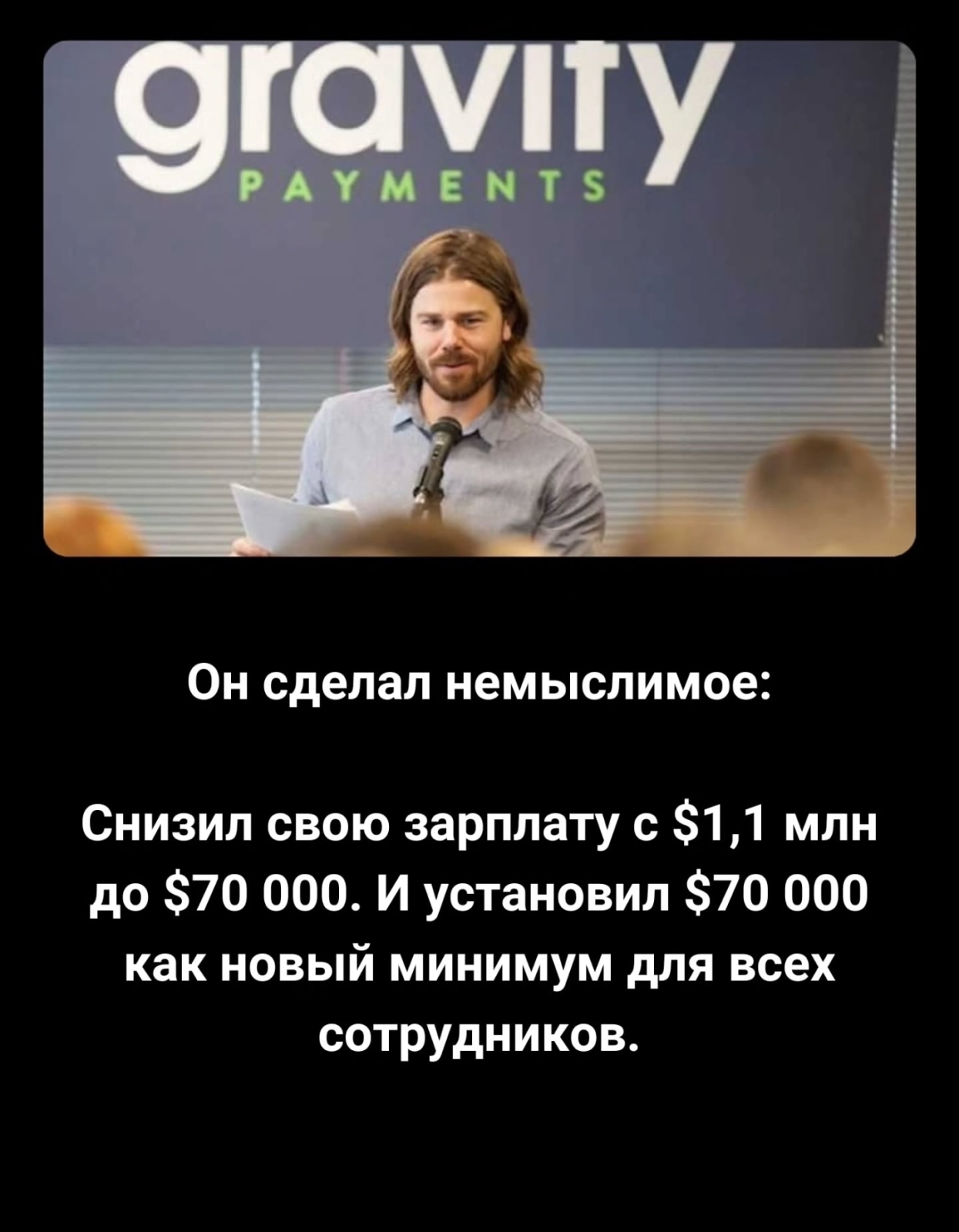 Удивительный пример отношения к людям и деньгам, которой вдохновляет💗