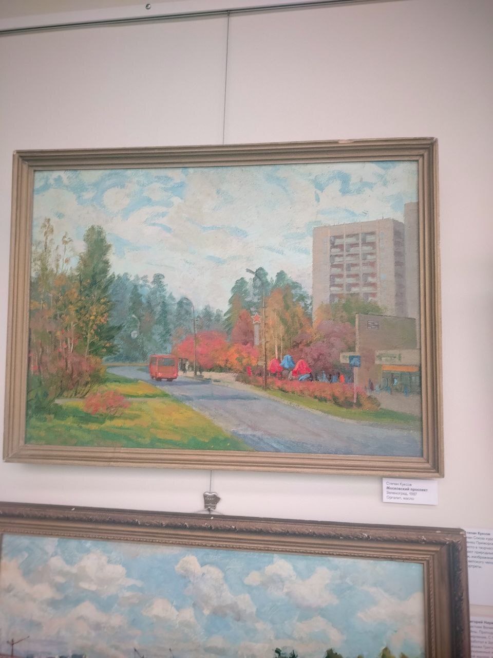 Что скрывает Музей Зеленограда: редкие экспонаты и неожиданные истории