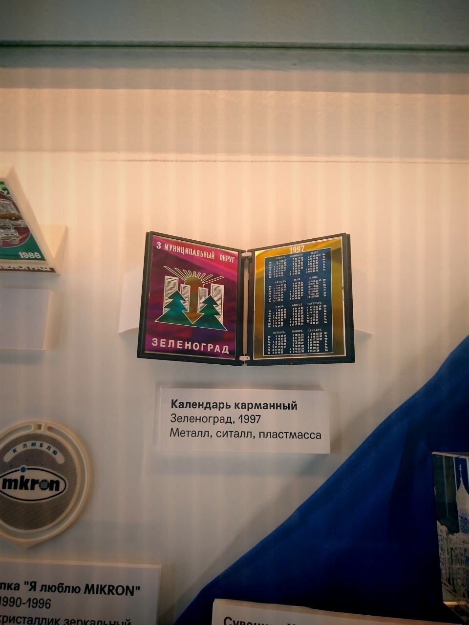 Что скрывает Музей Зеленограда: редкие экспонаты и неожиданные истории