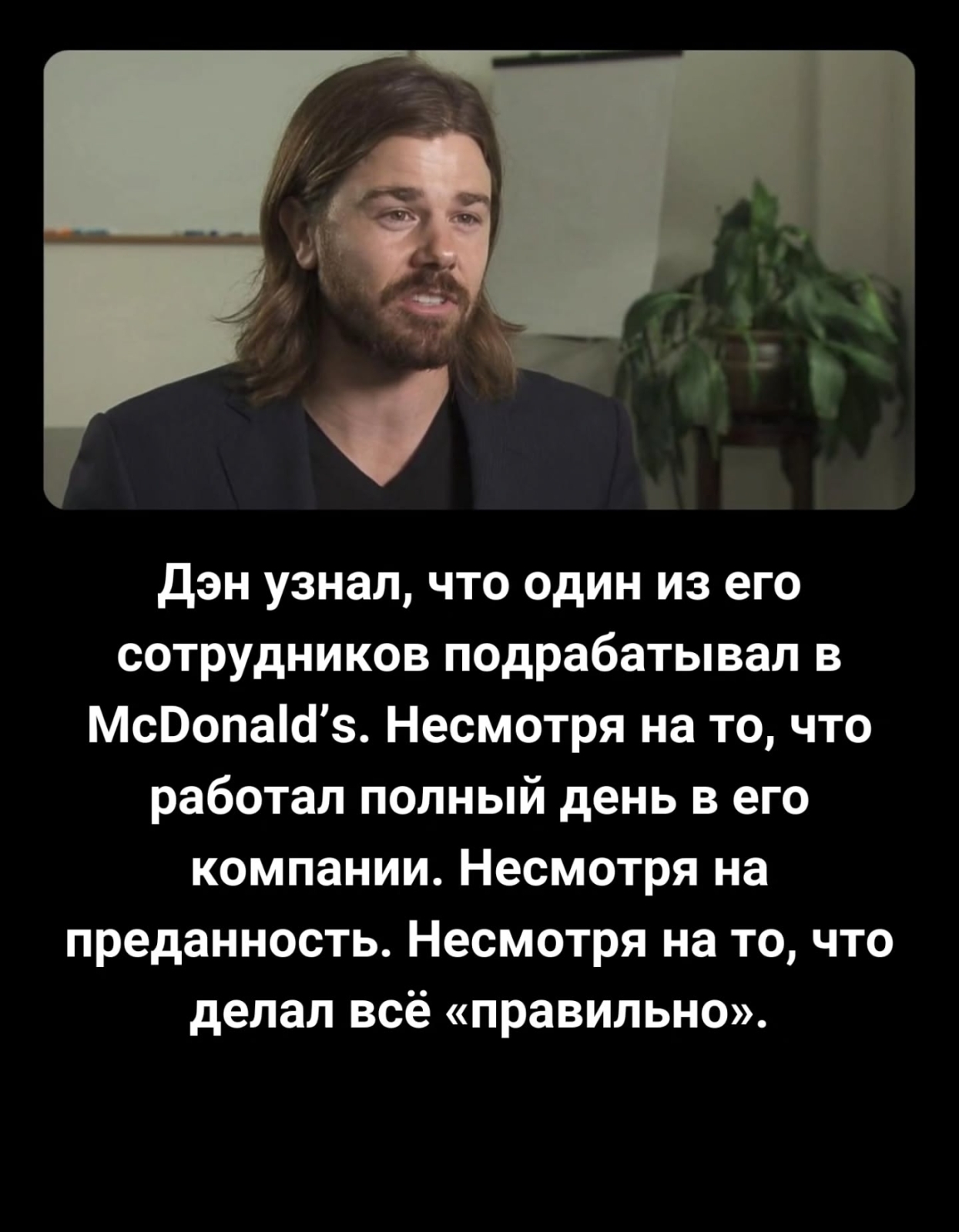 Удивительный пример отношения к людям и деньгам, которой вдохновляет💗