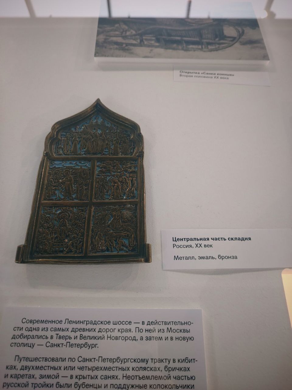 Что скрывает Музей Зеленограда: редкие экспонаты и неожиданные истории