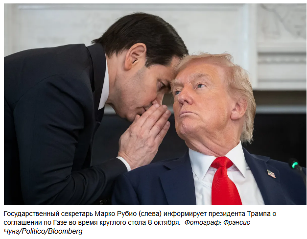 Хрупкое мирное соглашение Трампа на Ближнем Востоке переживает момент истины