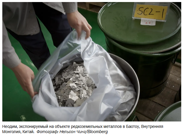 Дипломатия Трампа в сфере заключения сделок становится хрупкой, поскольку Китай наносит ответный удар