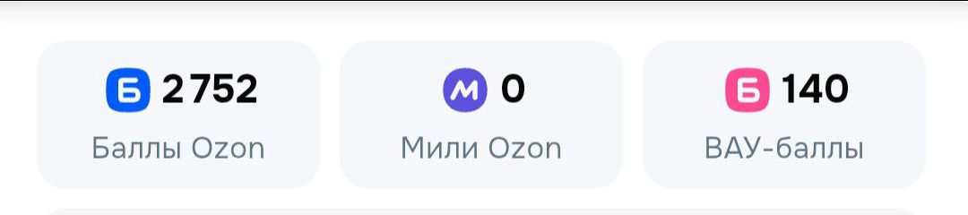 Я экономлю деньги на всём