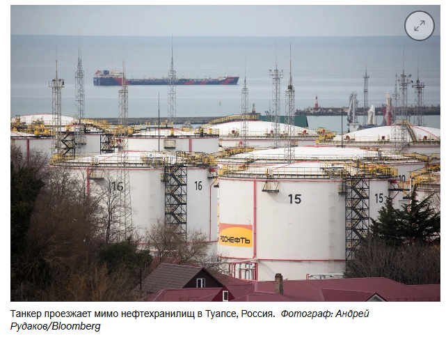 Венесуэла обращается к России за нефтепродуктами, которые раньше покупала у США