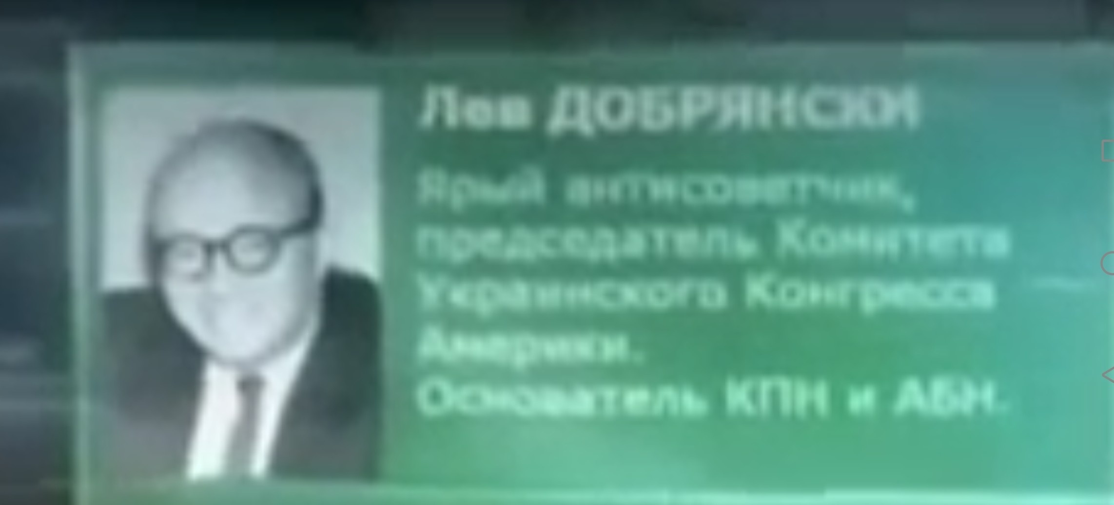 "Коричневые" учителя "оранжевой" супруги президента, продолжение 1