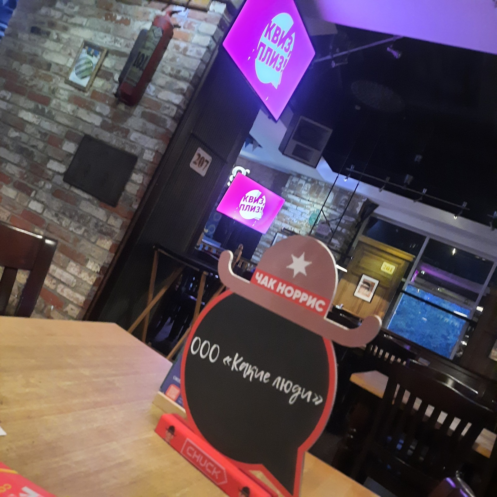 Хобби,на которое мне не жалко денег. Игры Квиз Плиз.