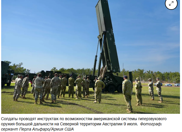 США отстают в развертывании гиперзвукового оружия. Почему это важно