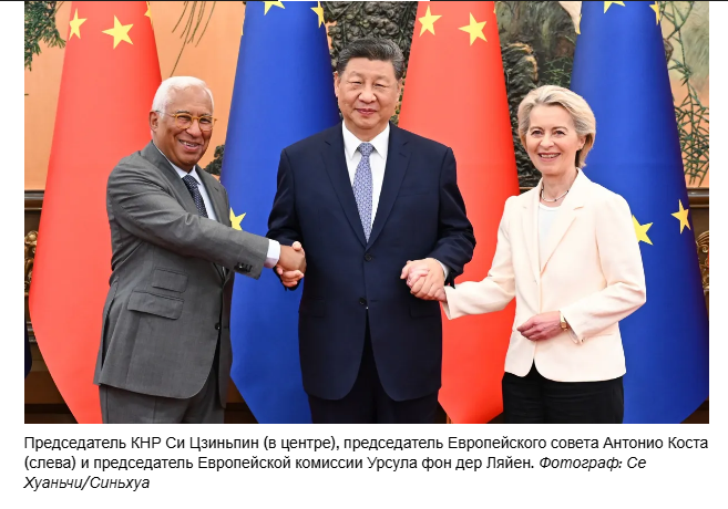 ЕС потрясен колкостью торговли редкоземельными металлами в Китае