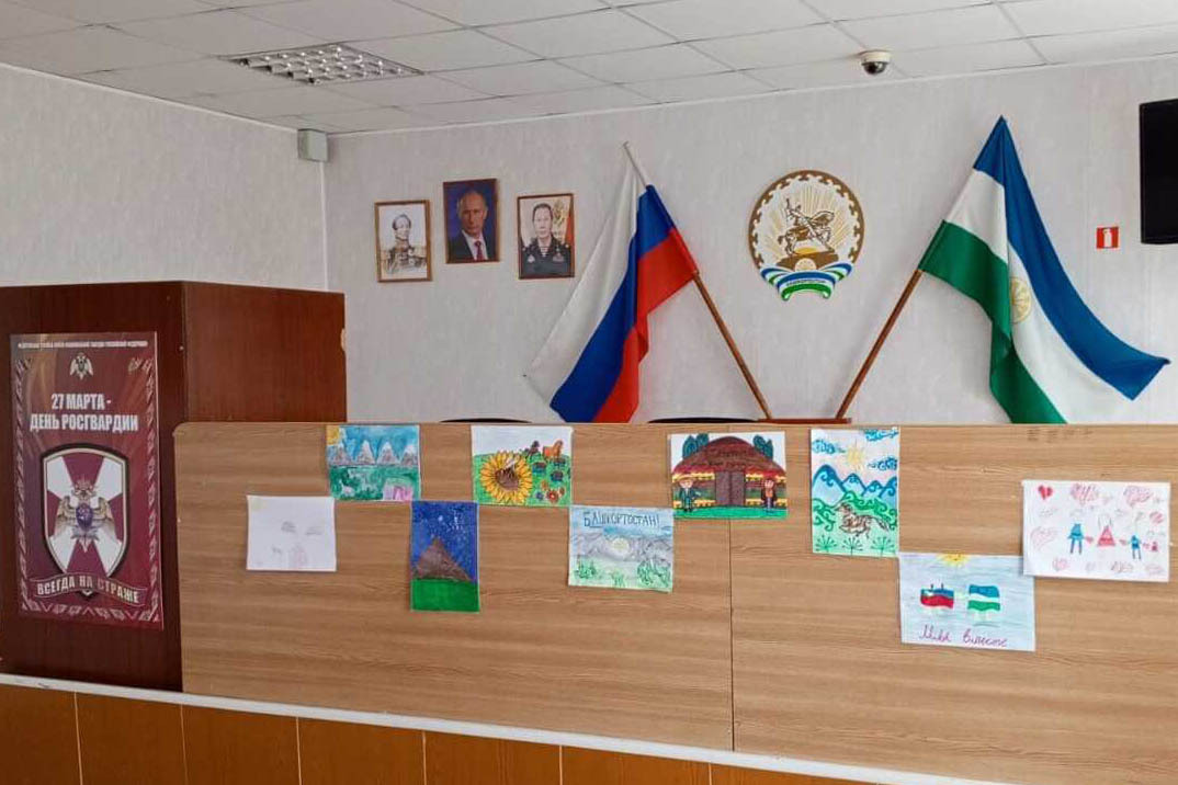Дети росгвардейцев Башкортостана отметили День Республики своими рисунками