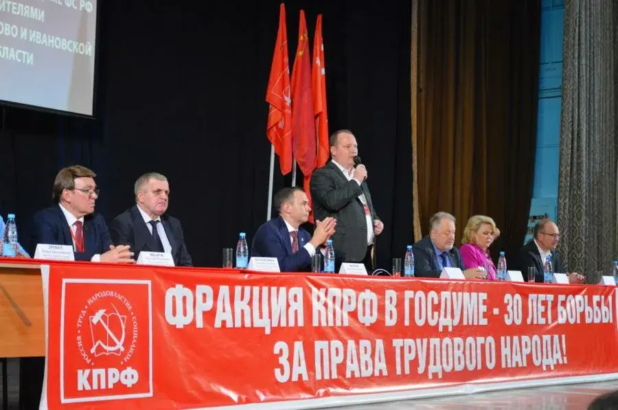О работе фракции КПРФ в Государственной Думе.