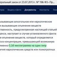 алко.png