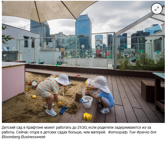 Эта компания выплачивает работникам детские бонусы в размере 72 000 долларов