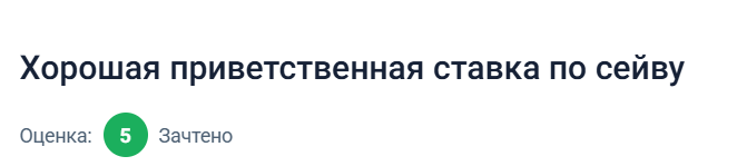 Какие банки платят за отзывы и как написать отзыв, чтобы его приняли