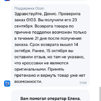 IMG_0442.png