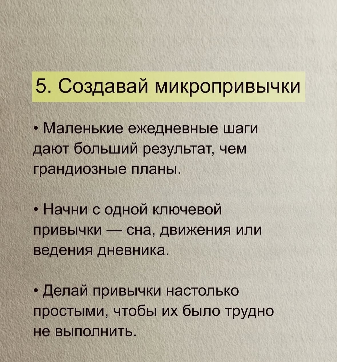 Перезапуск жизни: как начать с чистого листа.