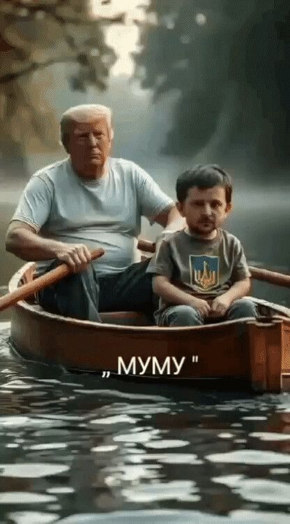 Весёлые картинки про Трампа и Украину