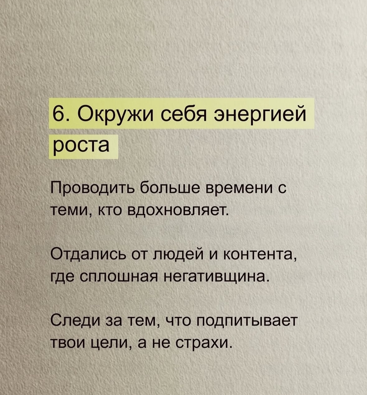 Перезапуск жизни: как начать с чистого листа.