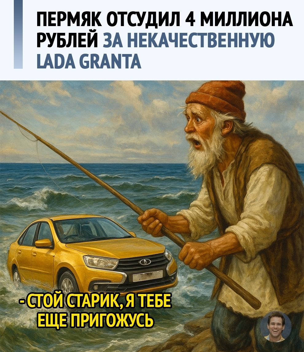 Мужчина приобрел автомобиль за 860 тысяч рублей, но вскоре осознал, что вместо удобного средства передвижения получил источник проблем и забот
