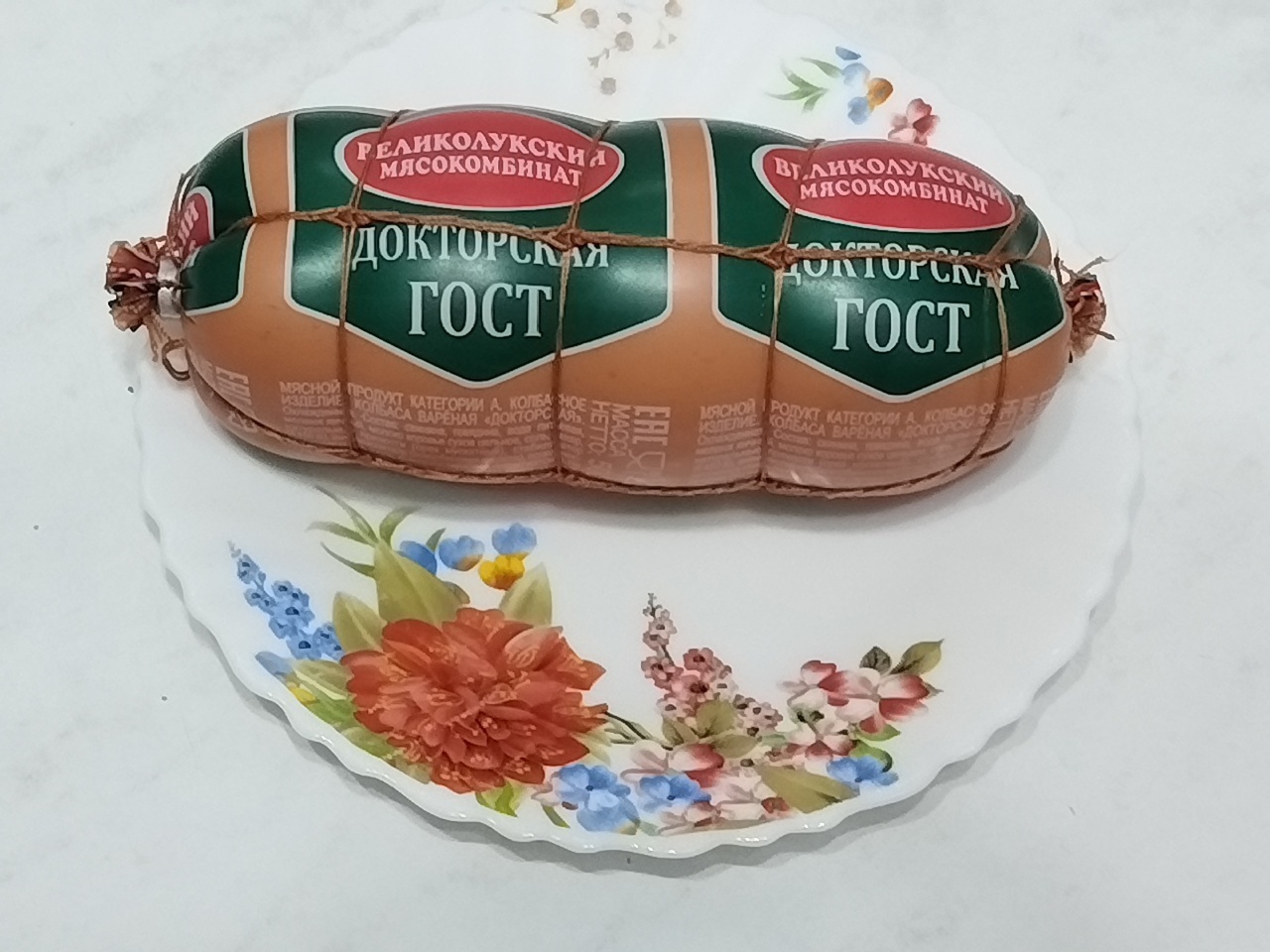 Тройной обман на кассе в «Магните»