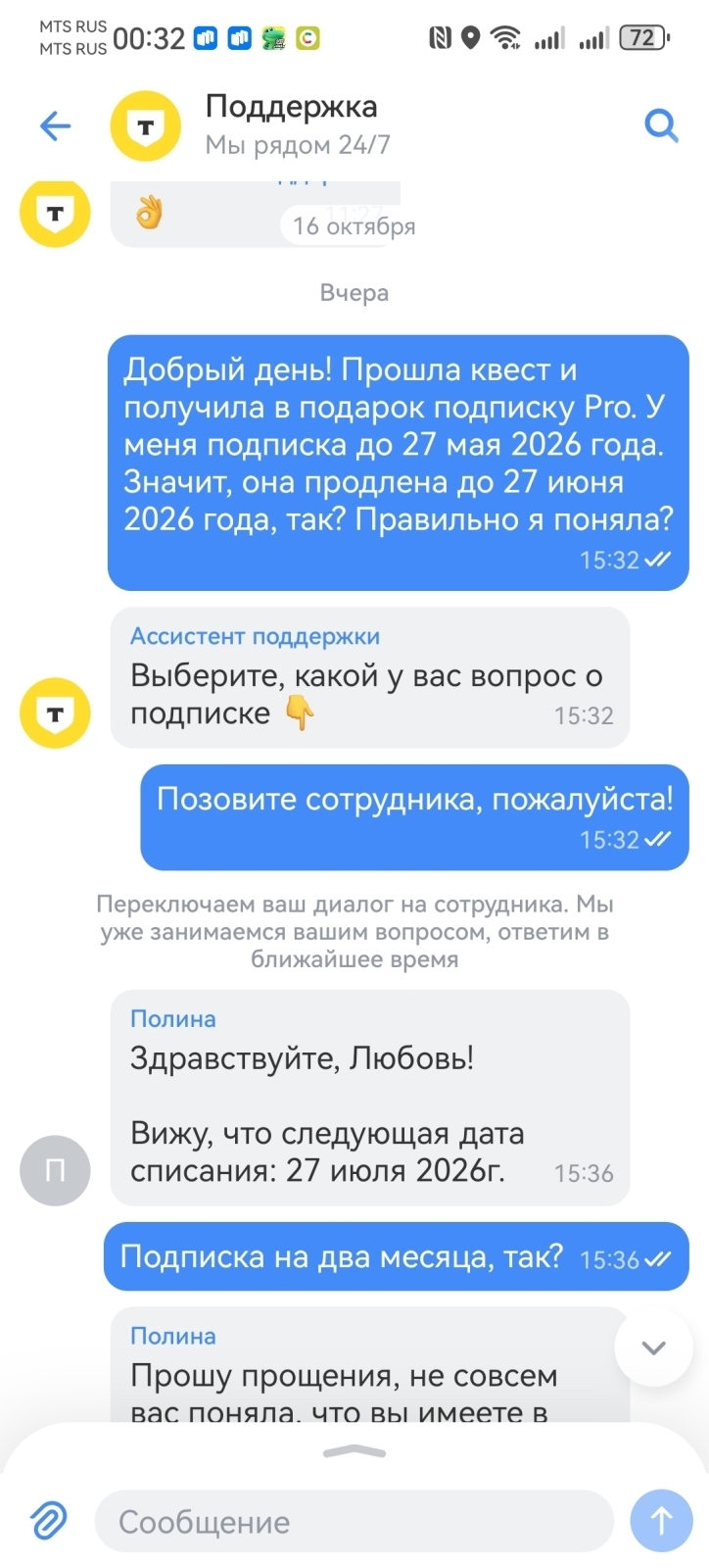 Выгодный квест от Т-Банка + Лайфхак с накопилочкой под 26% годовых