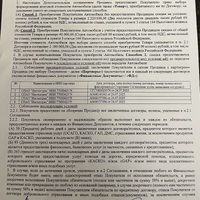 IMG_0503.jpeg