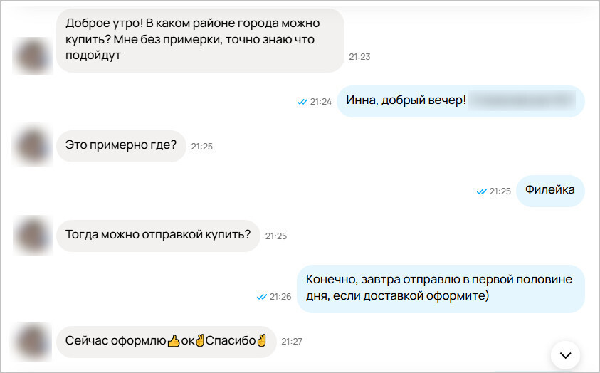 Стыдно продавать на Авито...